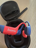 ESSONIO意大利品牌ESS-911【雙拼限定版】不入耳骨傳導游泳耳機柏林之聲開(kāi)放式跑步運動(dòng)健身防水HIFI音效 曬單實(shí)拍圖