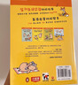 小彼恩小豬和小象 小豬和狐貍 淘氣兔子杰克 雙語(yǔ)版  毛毛蟲(chóng)點(diǎn)讀書(shū) 幼兒寶寶早教啟蒙認知點(diǎn)讀繪本 發(fā)聲書(shū)幼兒園繪本0-3-6歲男女孩 小豬和狐貍（雙語(yǔ)版）4冊 曬單實(shí)拍圖