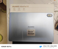 華為平板電腦MatePad SE 11英寸【國家補貼】高刷護眼全面屏學(xué)生學(xué)習教育中心影音娛樂(lè )平板2024新款 活力版丨8+128GB WiFi 星海藍 官方標配+【下單好禮】 曬單實(shí)拍圖