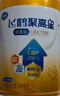 飛鶴聚高星鉑金兒童成長(cháng)奶粉4段CBP高鈣乳鐵蛋白益生菌 800g 曬單實(shí)拍圖