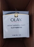 玉蘭油（OLAY）面霜保濕港版滋潤補水潤膚秋冬舒緩干燥溫和潤膚身體乳敏感肌可用 面霜100g 曬單實(shí)拍圖