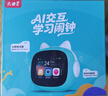 文曲星N6ai智能鬧鐘同步教材語(yǔ)音互動(dòng)時(shí)間寶機器人兒童啟蒙學(xué)習學(xué)生專(zhuān)用時(shí)間管理3-15歲男女孩新年禮物 曬單實(shí)拍圖