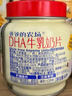 爺爺的農場(chǎng) DHA牛乳奶片牛奶片高鈣0白砂糖寶寶奶片兒童奶片寶寶零食60g 曬單實(shí)拍圖