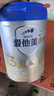 愛(ài)他美（Aptamil）卓傲幼兒配方奶粉3段（12—36月齡） 800g*1罐  卓傲自護益生元 曬單實(shí)拍圖