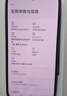 小米（MI）REDMI Turbo 4 Pro 第四代驍龍8s 7550mAh長(cháng)續航 12GB+256GB 白色 小米紅米5G手機 曬單實(shí)拍圖