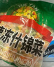 岳雁 什錦蔬菜 速凍混合蔬菜美式雜菜胡蘿卜青豌豆玉米粒甜青豆蔬菜粒 凈重2斤裝【當季新貨】 曬單實(shí)拍圖
