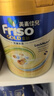 美素佳兒（Friso）港版金裝嬰幼兒兒童成長(cháng)配方奶粉荷蘭原裝進(jìn)口 3段1罐（新包裝800g）效期2702 曬單實(shí)拍圖