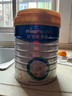 美素佳兒（Friso）皇家美素佳兒（Friso Prestige）幼兒配方奶粉12-36月齡幼兒 皇家3段800g*6罐（新國標） 曬單實(shí)拍圖