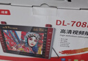紐曼DL-708視頻機音箱 老年人看戲聽(tīng)戲機廣場(chǎng)舞視頻機音響帶顯示屏收音機視頻播放器多功能移動(dòng)小電視  曬單實(shí)拍圖