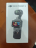 大疆（DJI）Pocket3 大疆運動(dòng)相機口袋云臺相機旅游美顏手持vlog直播攝像機 標準套裝 【官方標配+全新未激活】 曬單實(shí)拍圖