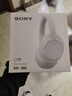 索尼（SONY）WH-CH720N 頭戴式無(wú)線(xiàn)耳機 藍牙降噪耳機 手機電腦筆記本網(wǎng)課游戲適用耳麥 禮物送女友男友學(xué)生 白色 曬單實(shí)拍圖