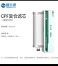 碧水源碧水源 凈水器家用直飲納濾凈水機D6006 D2219 廚下式凈水器  CPF 濾芯 曬單實(shí)拍圖