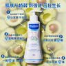 妙思樂(lè )（MUSTELA）法國原裝進(jìn)口兒童保濕潤膚乳300ml嬰兒身體乳秋冬面霜新年禮物 曬單實(shí)拍圖