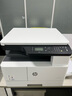 惠普（HP）437n/437nda a3/a4打印機黑白激光打印復印掃描一體機數碼復合機多功能大型商用辦公支持麒麟/統信 M437n(試卷圖紙打印有線(xiàn)網(wǎng)絡(luò ))咨詢(xún)送無(wú)線(xiàn) 曬單實(shí)拍圖