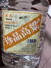 卓譽(yù)珍品高粱酒60度泡酒專(zhuān)用酒清香型白酒純糧食酒桶裝白酒桶裝5L自飲 曬單實(shí)拍圖