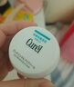 珂潤（Curel）保濕滋潤乳霜40g 面霜補水保濕霜敏感肌適用成毅代言新年禮物 曬單實(shí)拍圖
