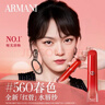 阿瑪尼紅管水唇紗唇釉#560春色顯白桃花粉口紅潤唇膏生日新年情人節禮物 曬單實(shí)拍圖