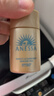 安熱沙（Anessa）智感倍護防曬乳液GB小樣20ml*3支【臨期清倉】 曬單實(shí)拍圖