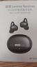 聯(lián)想（Lenovo）【頂配新款柏林之音】耳夾式無(wú)線(xiàn)藍牙耳機骨傳導概念運動(dòng)跑步長(cháng)續航藍牙6.0低延遲適用于安卓蘋(píng)果 暮影黑【沉浸式音效|升級藍牙6.0】 曬單實(shí)拍圖