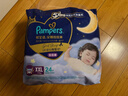 幫寶適夜用王者安睡拉拉褲嬰兒尿不濕尿片超薄透氣安睡一整夜XXL24 曬單實(shí)拍圖