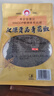 行行四川一級漢源青花椒250g漢源特產(chǎn)特麻麻椒火鍋底料香辛料干花椒粒 曬單實(shí)拍圖