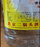 永豐牌 北京二鍋頭 清香型白酒 42度 5L 桶裝 品質(zhì)自飲口糧酒 曬單實(shí)拍圖