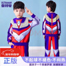 ULTRAMAN正版賽羅奧特曼男童衣服春秋衛衣套裝【迪迦】春秋衛衣套裝110cm 曬單實(shí)拍圖