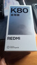 小米紅米K80至尊版 新品5G小米手機 REDMI紅米手機 砂巖灰 12GB+512GB 【官方標配】 曬單實(shí)拍圖