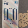 赤尾玻尿酸避孕套超薄000系列安全套男用加量潤滑無(wú)套感計生用品 000系列無(wú)儲8只裝 曬單實(shí)拍圖