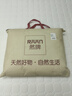 然牌100%棉花被 A類(lèi)空調被純棉棉被春秋被 約3.2斤150x200cm 曬單實(shí)拍圖