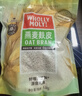 WHOLLY MOLY!原味燕麥麩皮1.5kg/袋 0添加蔗糖高膳食纖維沖泡即食早餐代餐 曬單實(shí)拍圖