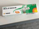 【原研】百多邦 莫匹羅星軟膏2%*15g  膿皰病癤腫毛囊炎濕疹 中美史克 曬單實(shí)拍圖