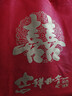 靜閑居喜字手提袋喜袋紅色禮品袋子婚禮紅禮袋結婚用大號無(wú)紡布煙酒囍禮 紅色喜字大號【38*42*16】5個(gè) 無(wú)規格 曬單實(shí)拍圖