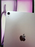 Apple/蘋(píng)果 iPad Air 11英寸 M3芯片2025年款 平板電腦 (256GB WLAN版)紫色 曬單實(shí)拍圖
