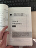 全2冊 2024-2025 中考滿(mǎn)分作文特輯+最新五年中考滿(mǎn)分作文精品 備考指引高效提分把握命題趨勢 優(yōu)秀范文作文素材寫(xiě)作技巧訓練名校?？颊骖}解讀 曬單實(shí)拍圖