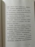 【官方直營(yíng)】悉達多 赫爾曼黑塞作品 諾獎得主 姜乙譯 德文直譯 雷軍盛贊 某瓣上萬(wàn)讀者熱議9.3高分好評 精神與愛(ài)欲 在輪下 德米安 荒原狼 克林索爾的夏天 黑塞全集 果麥 小說(shuō) 悉達多（姜乙譯） 曬單實(shí)拍圖