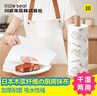 Little seal日本一次性抹布洗碗25cm懶人抹布廚房用紙干濕兩用洗碗巾2卷100片 曬單實(shí)拍圖