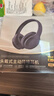 MICROKIA【柏林之聲|降噪金榜第1】藍牙耳機頭戴式無(wú)線(xiàn)2025最新款深度高音質(zhì)音樂(lè )電腦電競游戲適配索尼小米 曬單實(shí)拍圖