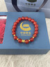 中國黃金（CHINA GOLD）小蠻腰黃金手鏈女足金轉運珠紅瑪瑙手串生日禮物送女友老婆紀念日 【四顆金珠】足金小蠻腰紅瑪瑙手串 曬單實(shí)拍圖