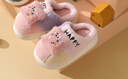 小豬班納男女寶室內外穿居家兒童保暖軟底可愛(ài)卡通毛絨棉拖鞋 粉色 34 曬單實(shí)拍圖