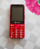 天語(yǔ)T2老年人手機4G全網(wǎng)通超長(cháng)待機直板按鍵大字大聲音大屏學(xué)生專(zhuān)用備用功能機只打接電話(huà)老人機 紅色 曬單實(shí)拍圖