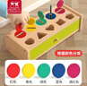福孩兒實(shí)木投幣分類(lèi)盒積木形狀顏色配對嬰兒童益智玩具寶寶生日新年禮物 曬單實(shí)拍圖