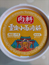 向料正宗重慶小面調料微微辣胖妹小面佐料涼拌蘸料伴手禮1kg 曬單實(shí)拍圖
