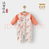 漢宮優(yōu)品寶寶春裝女寶公主風(fēng)哈衣國潮新生兒衣服初生爬爬服嬰兒春季連體衣 南國紙鳶 59cm 曬單實(shí)拍圖
