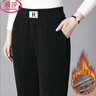 浪莎冬季女褲子加絨加厚保暖哈倫褲媽媽寬松大碼高腰新品顯瘦休閑褲 曬單實(shí)拍圖