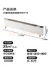 艾美特（AIRMATE）【熱銷(xiāo)爆款】石墨烯踢腳線(xiàn)取暖器暖風(fēng)機速熱電熱電暖器遙控智能電暖氣 家用浴室節能全屋升溫 SR79 曬單實(shí)拍圖