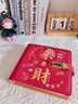 悅攜存錢(qián)本大容量收納冊現金密碼存錢(qián)本紙幣收藏冊防水皮革存錢(qián)包2-4萬(wàn)存錢(qián)袋兒童理財攢錢(qián)手賬帶鎖 【2026暴富】磁扣款-可放2-4萬(wàn) 曬單實(shí)拍圖