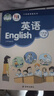 【套裝3本】小學(xué)6六年級下冊全套3本教材教科書(shū) 6六年級下冊部編版人教版語(yǔ)文+蘇教版數學(xué)+譯林版英語(yǔ) 曬單實(shí)拍圖