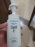 珂潤（Curel）洗面奶氨基酸泡沫控油潤浸保濕潔面乳溫和清潔敏感肌男女士進(jìn)口 【雙瓶裝】保濕潔面300ml 曬單實(shí)拍圖