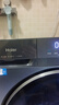 海爾（Haier）【26年超越新品58E】11公斤超薄滾筒洗衣機全自動(dòng)變頻帶烘干洗烘一體 旗艦店正品一級能耗國家補貼 洗脫+1.2洗凈比+八維減震+超薄+羽絨毛毯洗 單洗 曬單實(shí)拍圖